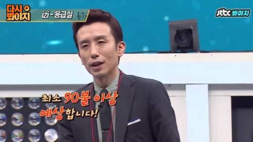 [스압] 슈가맨에 나온 얼굴 없는 가수 레전드.jpg