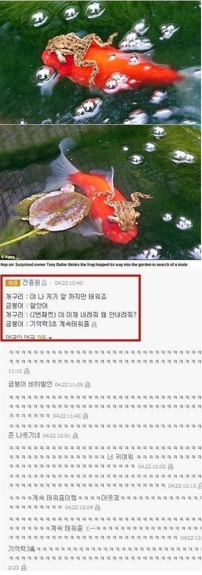나 저기 앞 까지만 좀 태워줘.jpg