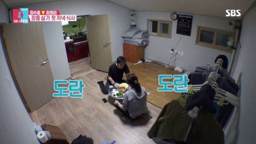 [스압] 서로 다른 최수종과 하희라.jpg