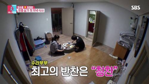 [스압] 서로 다른 최수종과 하희라.jpg