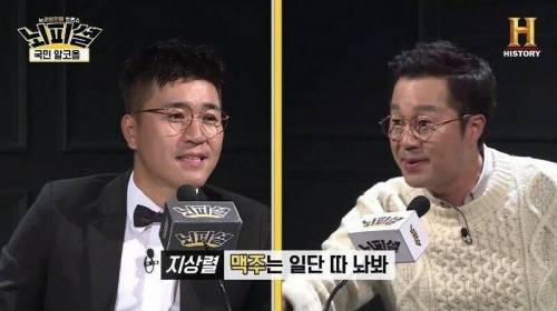 김종민 무논리 제압하는 지상렬.jpg