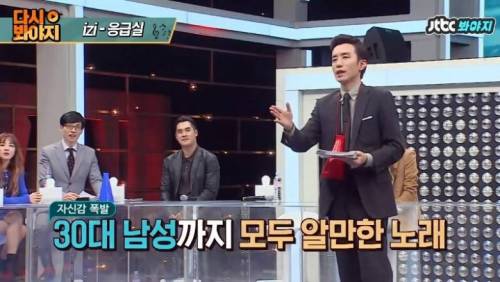 [스압] 슈가맨에 나온 얼굴 없는 가수 레전드.jpg