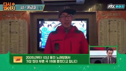[스압] 슈가맨에 나온 얼굴 없는 가수 레전드.jpg