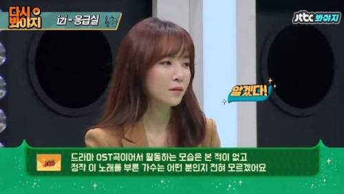 [스압] 슈가맨에 나온 얼굴 없는 가수 레전드.jpg