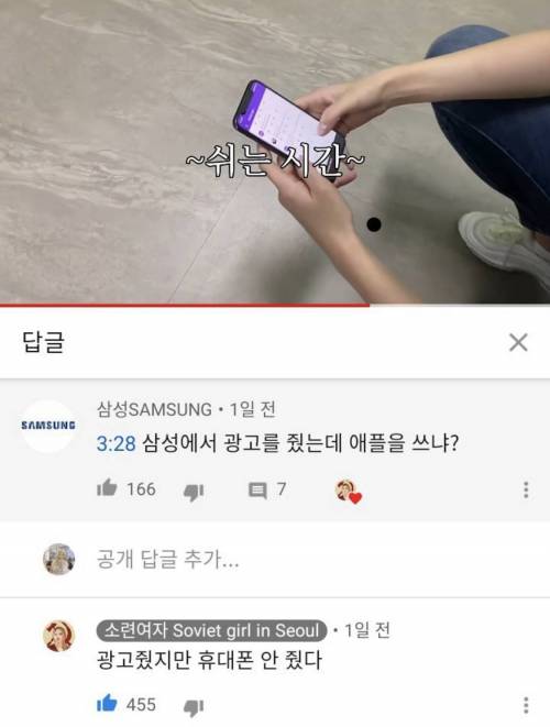 삼성전자 광고받은 소련여자 근황.jpg