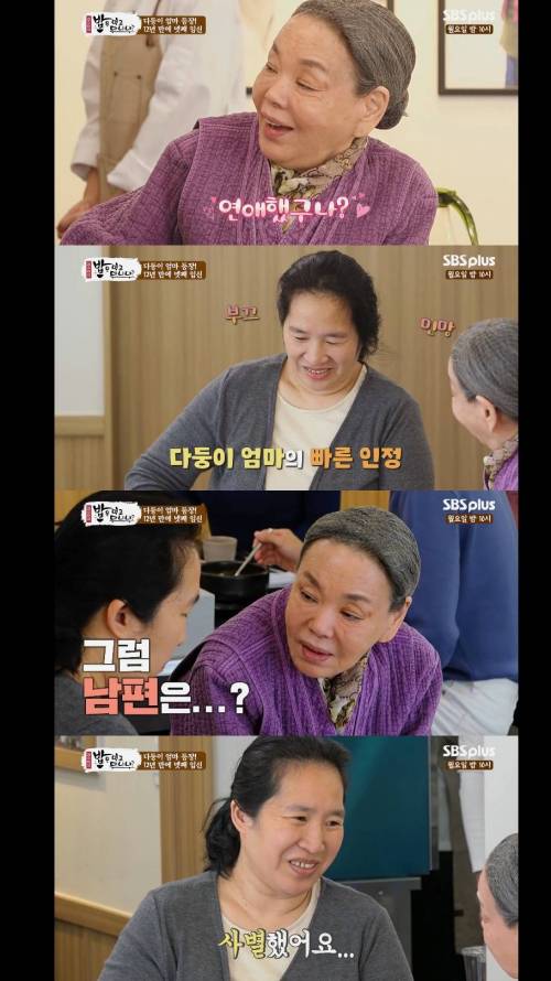 [스압] 넷째를 가진 임산부가 김수미네 식당에 혼자 밥 먹으러 온 사연