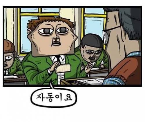 수능 꿀팁.jpg