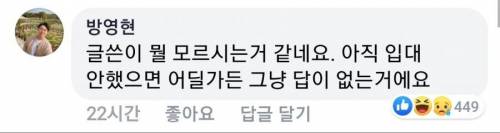 여러분 의경 오지마세요..jpg