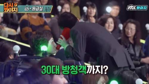[스압] 슈가맨에 나온 얼굴 없는 가수 레전드.jpg