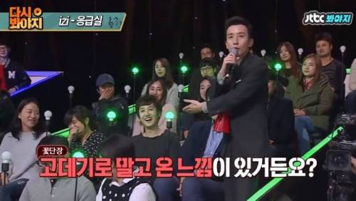 [스압] 슈가맨에 나온 얼굴 없는 가수 레전드.jpg