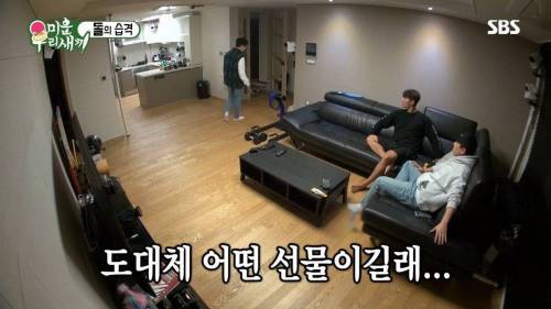 [스압] 집에서도 운동하라고 선물 준비한 딘딘.jpg