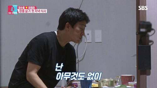 [스압] 서로 다른 최수종과 하희라.jpg