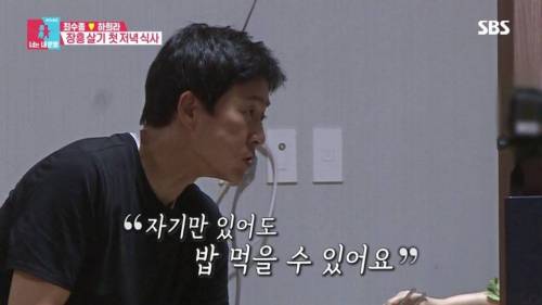 [스압] 서로 다른 최수종과 하희라.jpg
