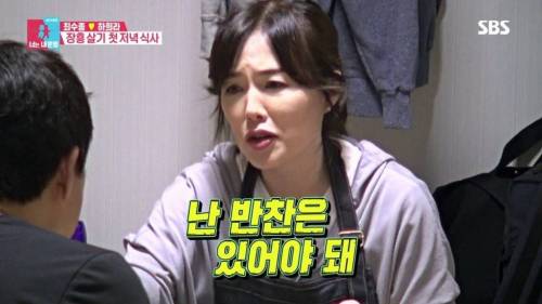 [스압] 서로 다른 최수종과 하희라.jpg