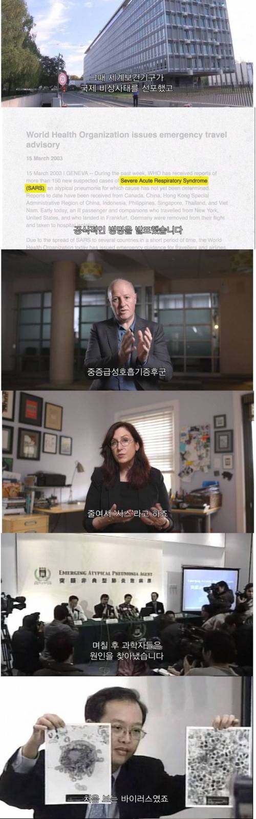 [스압] 전염병 주식회사.jpg
