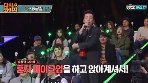 [스압] 슈가맨에 나온 얼굴 없는 가수 레전드.jpg