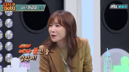 [스압] 슈가맨에 나온 얼굴 없는 가수 레전드.jpg
