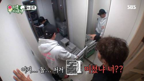 [스압] 집에서도 운동하라고 선물 준비한 딘딘.jpg