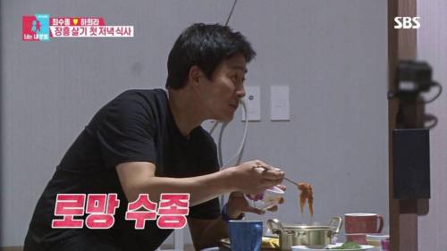 [스압] 서로 다른 최수종과 하희라.jpg
