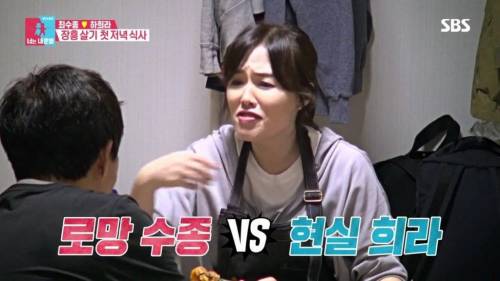 [스압] 서로 다른 최수종과 하희라.jpg