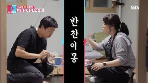 [스압] 서로 다른 최수종과 하희라.jpg