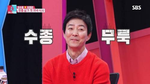 [스압] 서로 다른 최수종과 하희라.jpg
