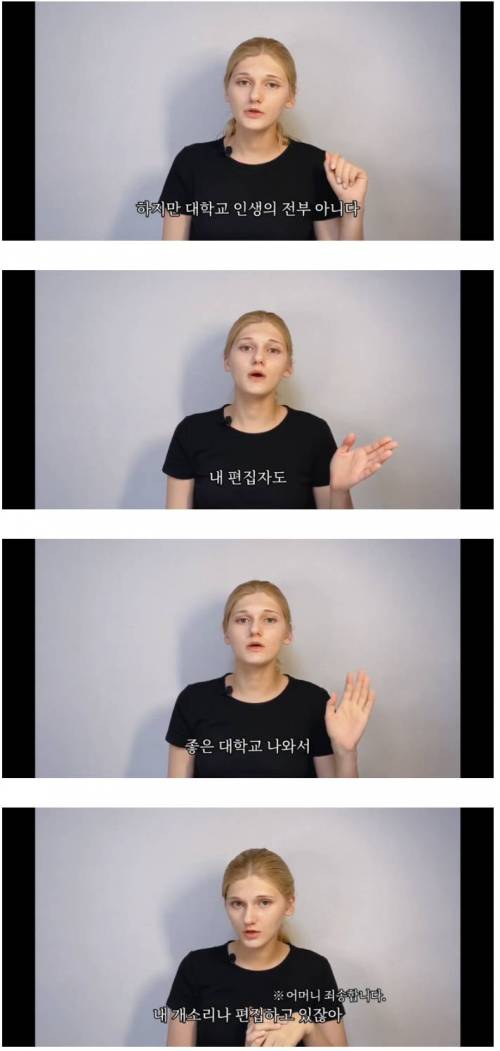 대학이 전부가 아니라고 말하는 소련여자