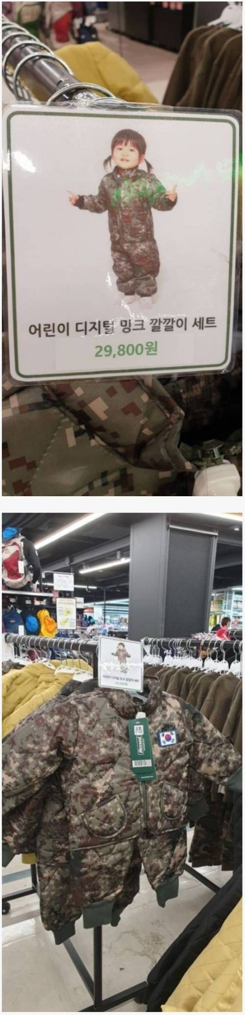 요즘 아동복.jpg
