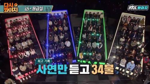 [스압] 슈가맨에 나온 얼굴 없는 가수 레전드.jpg