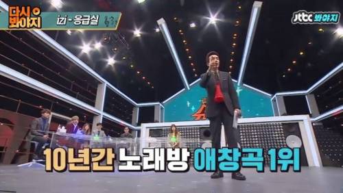 [스압] 슈가맨에 나온 얼굴 없는 가수 레전드.jpg