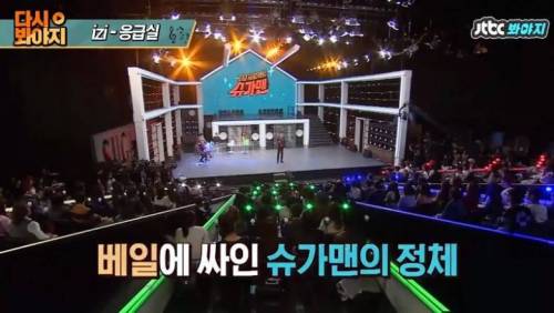 [스압] 슈가맨에 나온 얼굴 없는 가수 레전드.jpg