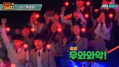 [스압] 슈가맨에 나온 얼굴 없는 가수 레전드.jpg