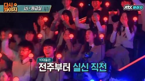 [스압] 슈가맨에 나온 얼굴 없는 가수 레전드.jpg