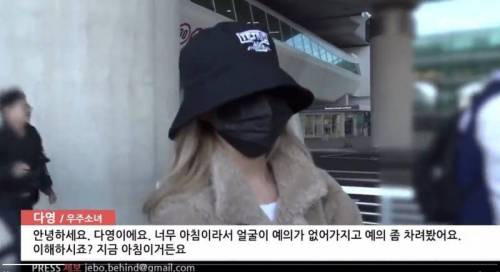 예의바른 아이돌.jpg