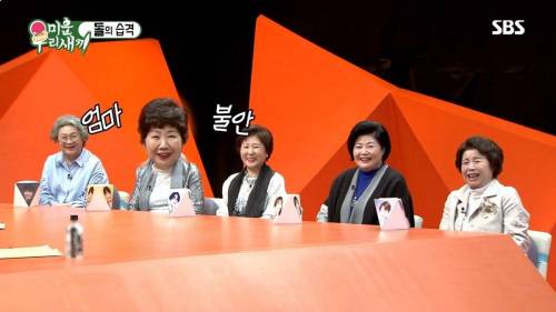 [스압] 집에서도 운동하라고 선물 준비한 딘딘.jpg