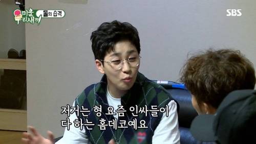 [스압] 집에서도 운동하라고 선물 준비한 딘딘.jpg