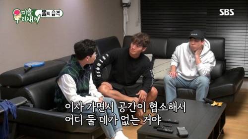 [스압] 집에서도 운동하라고 선물 준비한 딘딘.jpg