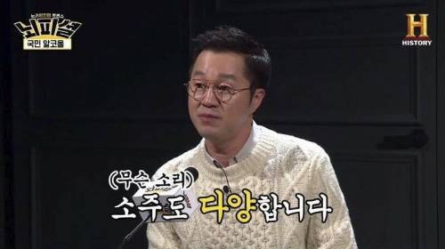 김종민 무논리 제압하는 지상렬.jpg