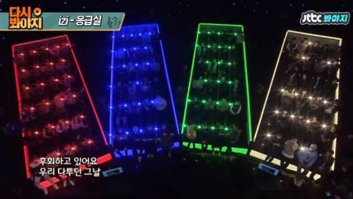 [스압] 슈가맨에 나온 얼굴 없는 가수 레전드.jpg