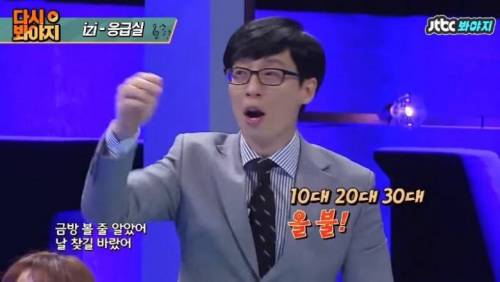 [스압] 슈가맨에 나온 얼굴 없는 가수 레전드.jpg