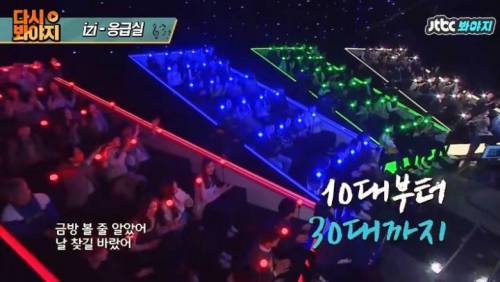 [스압] 슈가맨에 나온 얼굴 없는 가수 레전드.jpg
