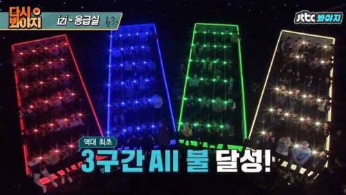 [스압] 슈가맨에 나온 얼굴 없는 가수 레전드.jpg