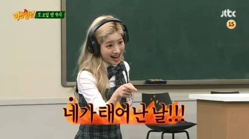 다음주 아는형님 JYP 예능 3인방 출연.jpg