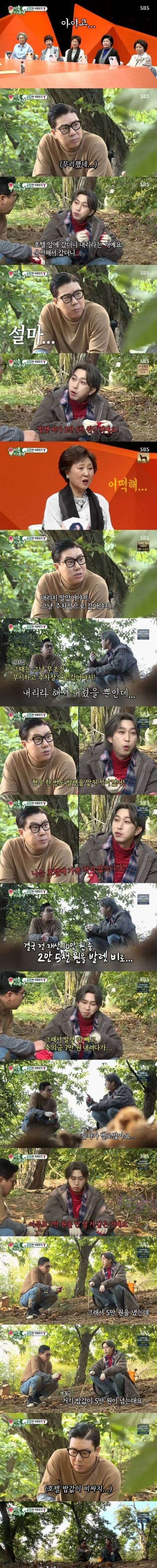 [스압] 슬리피의 가슴 짠한 실화