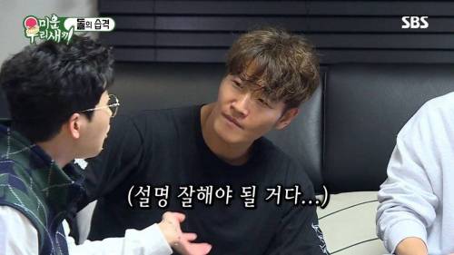 [스압] 집에서도 운동하라고 선물 준비한 딘딘.jpg