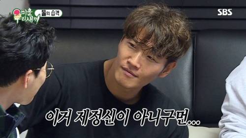 [스압] 집에서도 운동하라고 선물 준비한 딘딘.jpg