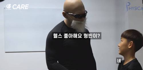 초등학생에게 산수 가르쳐주는 빡빡이 아저씨.jpg