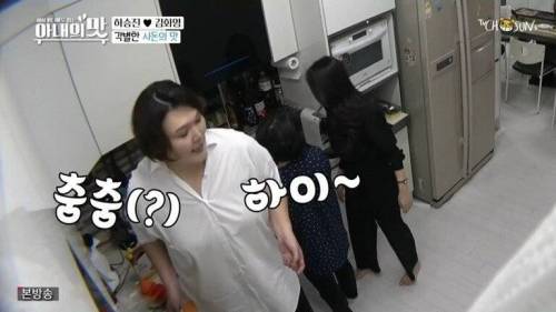 [스압] 하승진 가족의 기묘한 동거.jpg