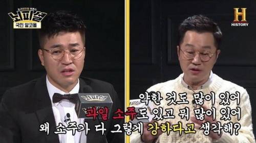 김종민 무논리 제압하는 지상렬.jpg