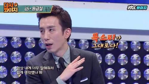 [스압] 슈가맨에 나온 얼굴 없는 가수 레전드.jpg